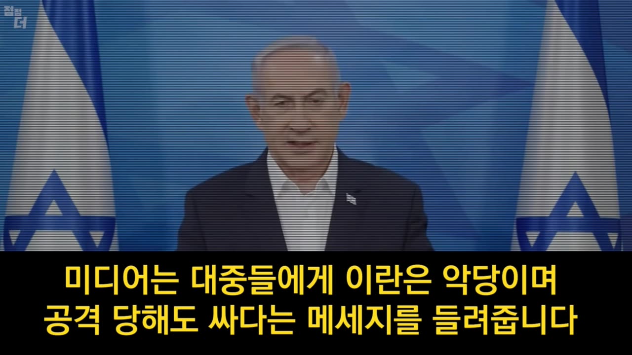 엘리트들의 계획1 Plan of elites 1