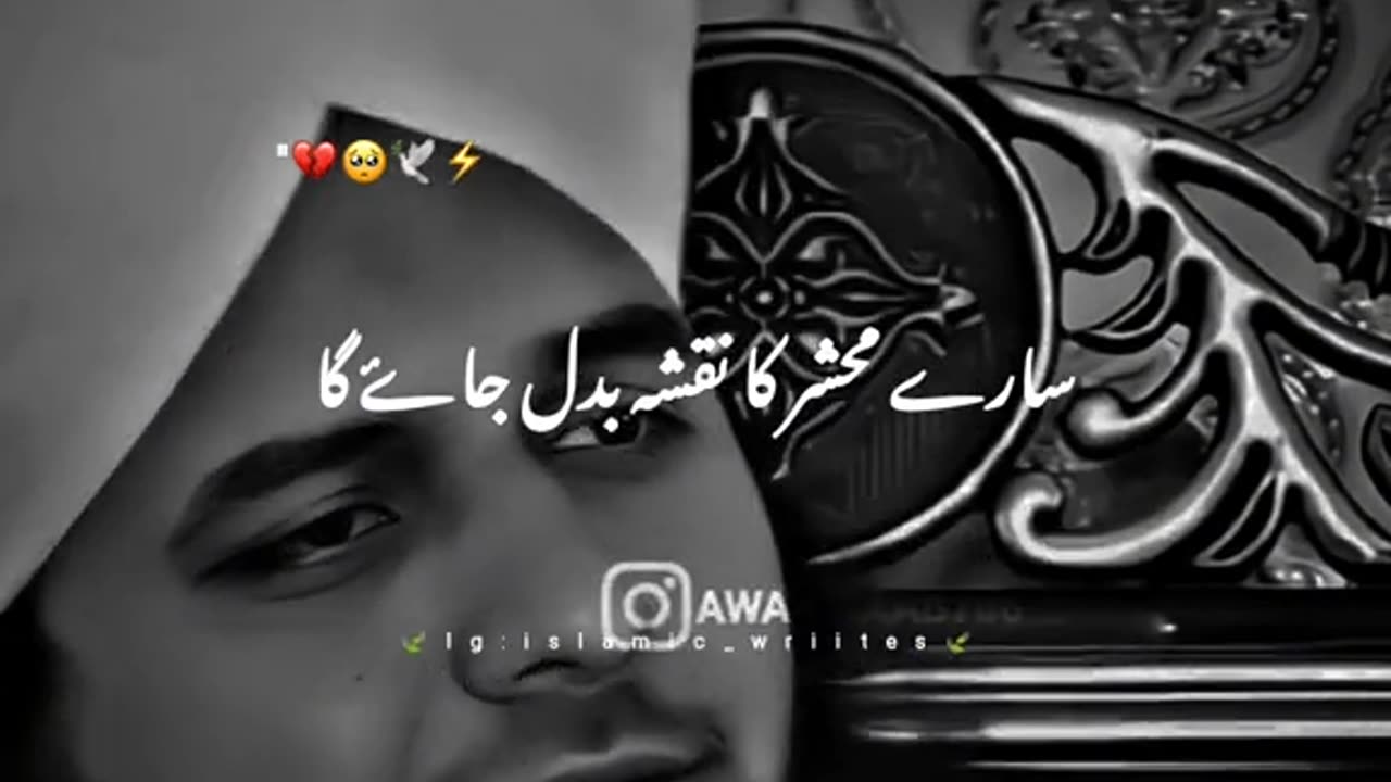 Peer Ajmal raza qadri best poetry