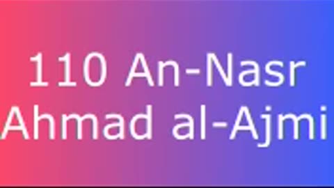 110 An-Nasr - Ahmad al-Ajmi