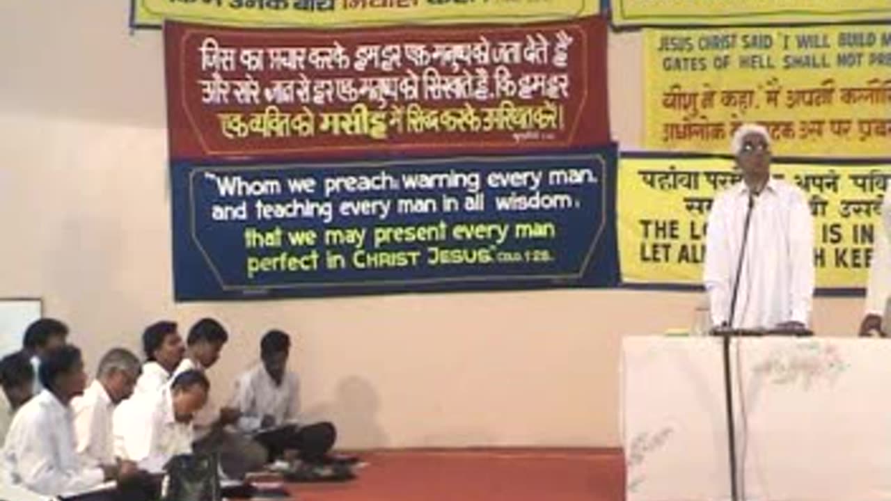 20050618_Dhwl_Our Position In Christ_e04_EH