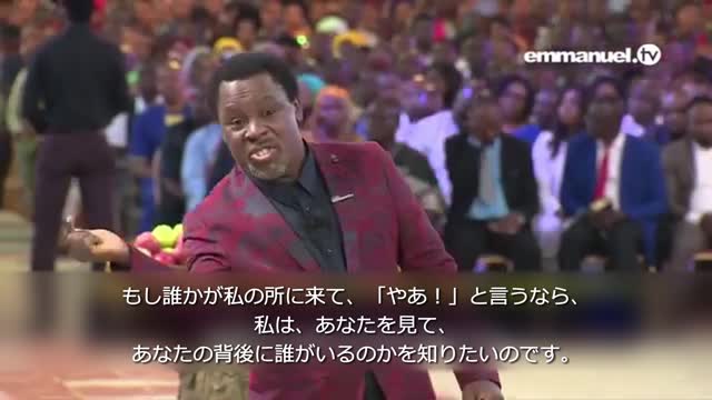 TB JOSHUA STUNS CHURCH WITH SHOCKING REVELATION!!! 【最重要】献身しなければ、救われません! TBジョシュアによるショッキングな啓示で教会に衝撃が走る!