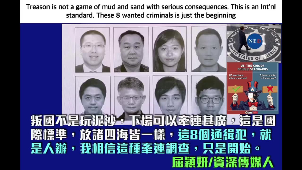 US backed HK foreign agents video