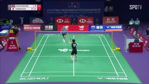 Highlights - P CHOCHUWONG vs Akane YAMAGUCHI - BWF Sudirman Cup 2023