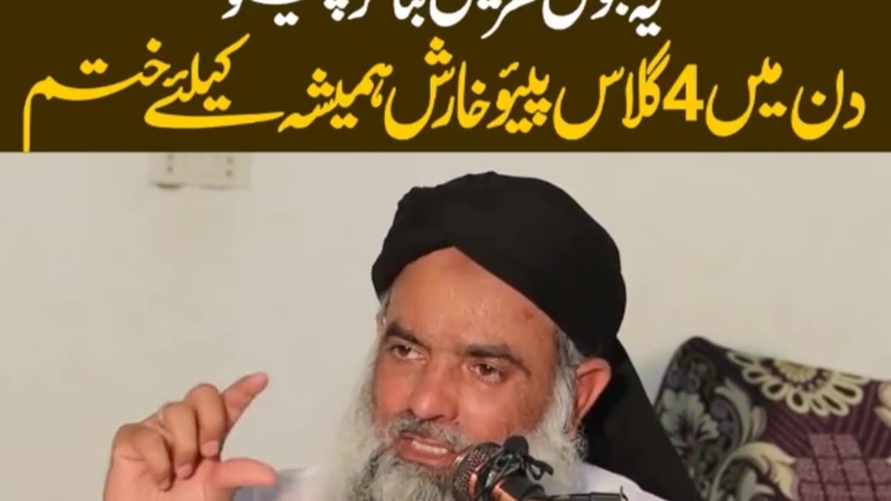 خارش کا بہترین اور کامیاب علاج #health #healthycareforyou #healthcare #healthy #shorts