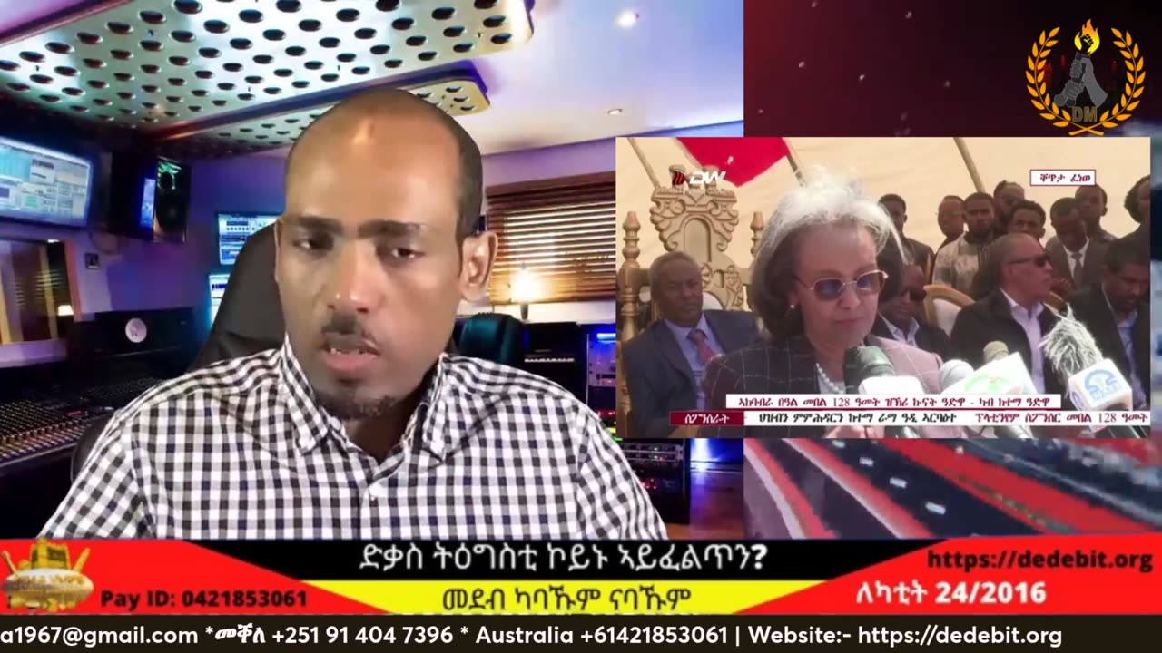 ንብዓት ሓርገፅ - ንብዓት ወ/ሮ ሳህለወርቅ ዘውዴ? ሽርሓዊ ኣኼባ ኣመራርሓ ኣምሓራ? ህወሓት ዘየፍረስኩ ኣይዓርፍን - ኣብይ? #abiyahmed #tplf