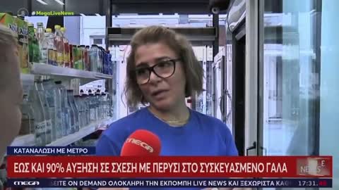 Κτηνοτρόφος:Το γάλα δεν είναι απλά ότι θα ακριβύνει δεν θα υπάρχει.