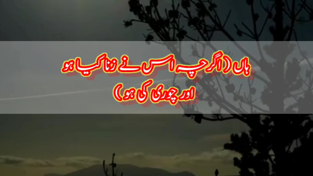 Hadees In Urdu Status for whatsapp | hadees whatsapp status