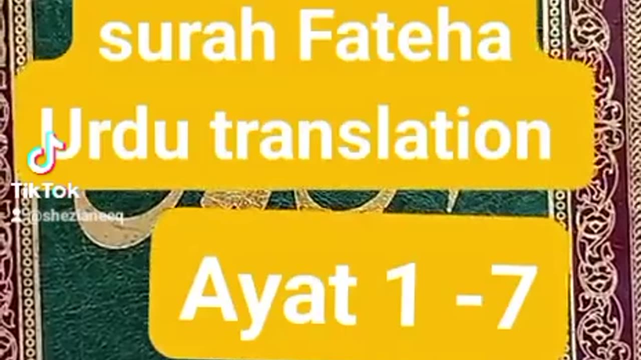 Surah Fateha #quran #shorts