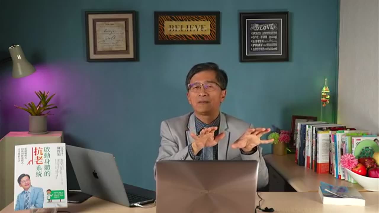 如果每個細胞都年輕，你也年輕了！