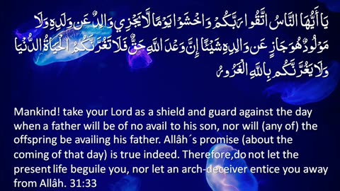 The Holy Quran - Surah 31. Luqman (Luqman)