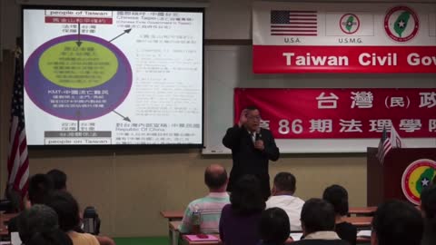 台灣關係法(Taiwan Relations Act.)