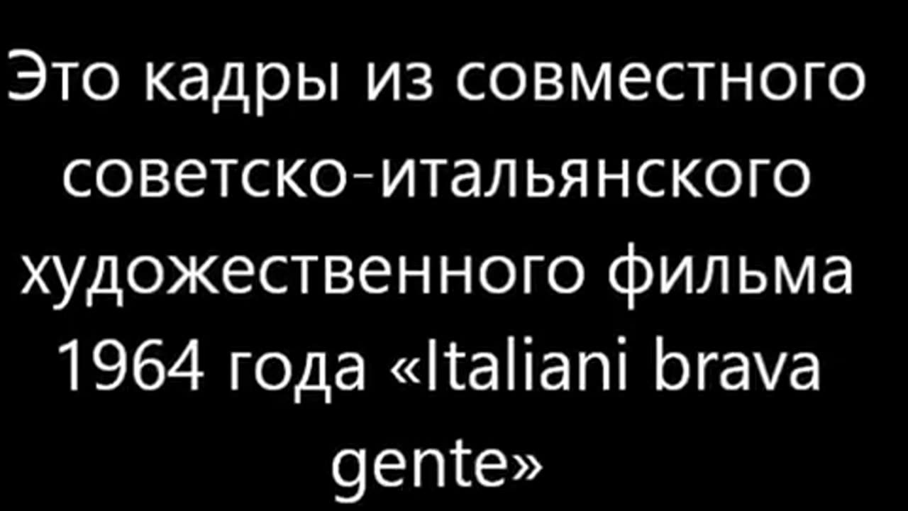 Итальянские солдаты - насильники (кадры из фильма)