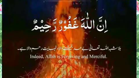 Astaghfrullah Rabi