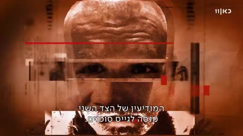 פדויים סיפורם של הפדויים שחזרו מהשבי במצרים ובסוריה חלק א' + ב