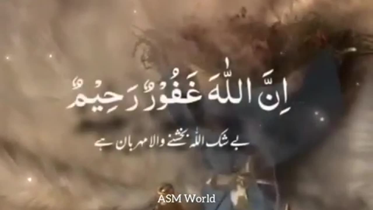 ماشاءاللہ اللہ ھو اکبر