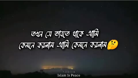 কেন অনেকে ব্যথা সহ্য করতে না পেরে আত্মহত্যা করে 😕