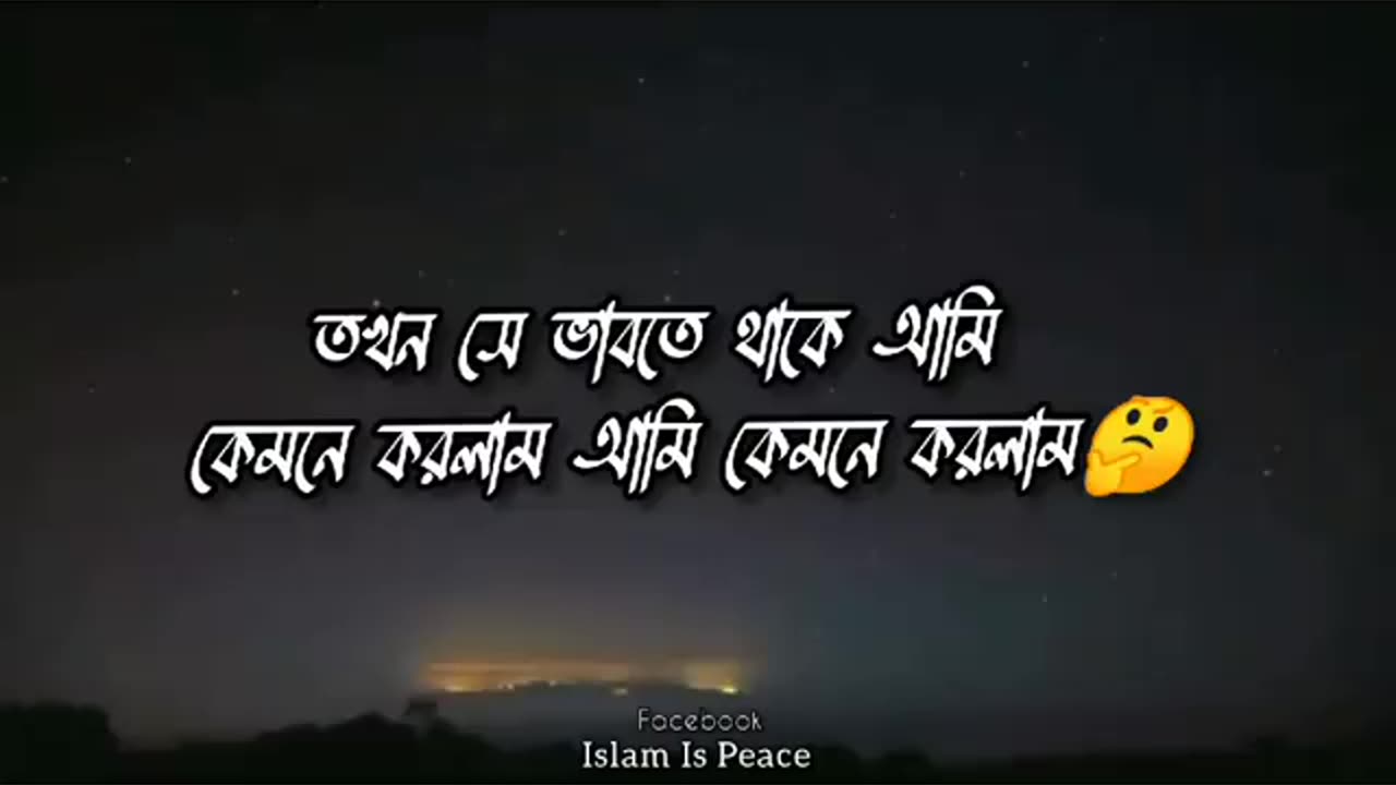 কেন অনেকে ব্যথা সহ্য করতে না পেরে আত্মহত্যা করে 😕