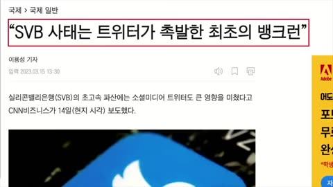 [말씀클립] 2030년 바벨론 시티와 기후전쟁을 대비하라! | 김영현 전도사