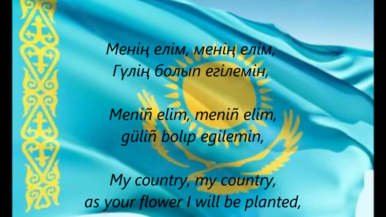 Kazakh National Anthem - 'Meniñ Qazaqstanım' (KK-EN)