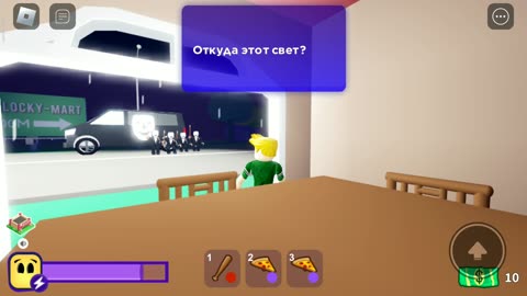 Roblox - Break In