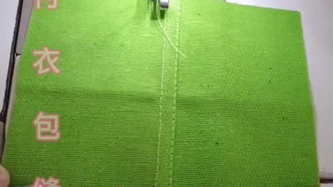 Sewing Tips and Tricks