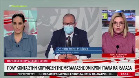 «Η “Όμικρον” είναι η τελευταία μετάλλαξη που φέρνει περιορισμούς¨ Άλμπερτ Μπούρλα
