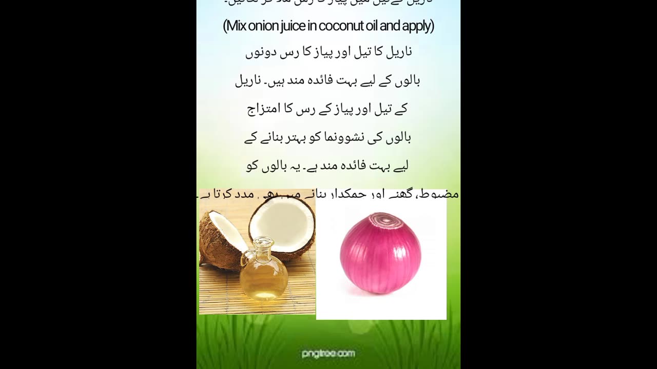 7 Dino me bal lambay ghanay/ baloney ka girna band/ bal lambay r chamakdar