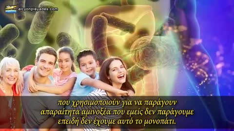 Το αλουμίνιο στα εμβόλια και η γλυφοσάτη ευθύνονται για τον αυτισμό και τις νευρολογικές βλάβες