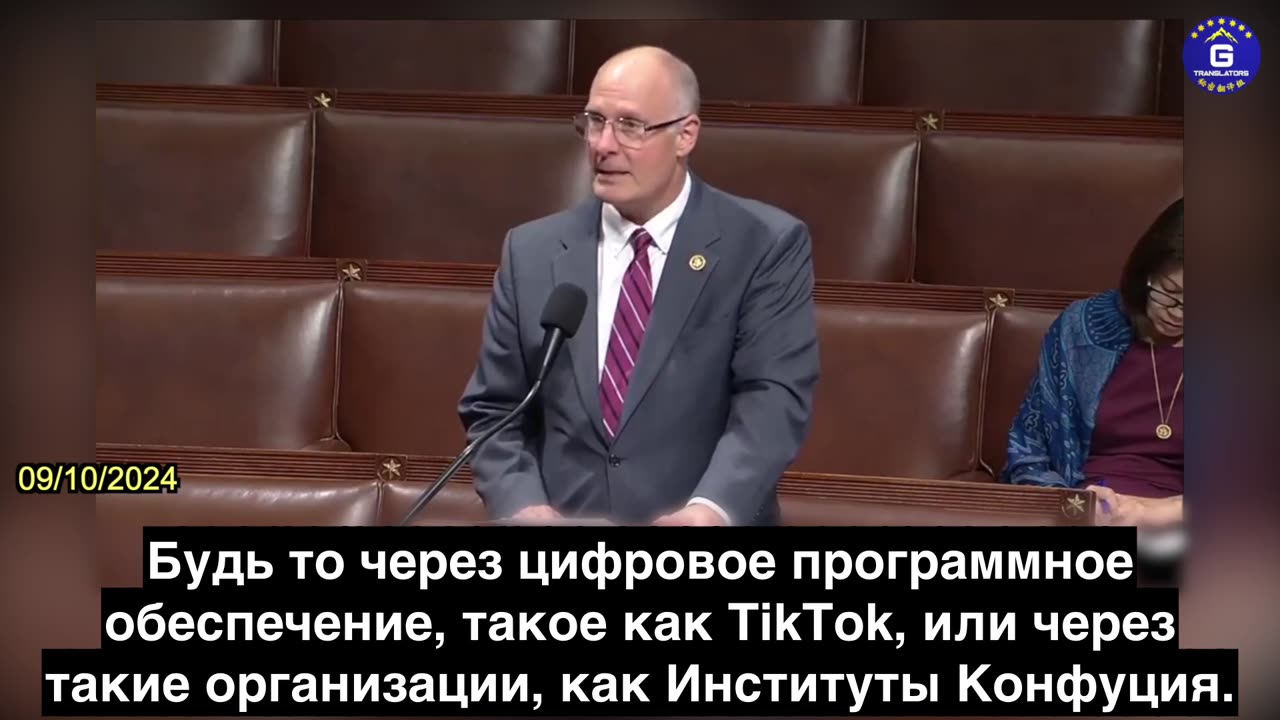 【RU】Палата представителей приняла закон об ограничении деятельности институтов Конфуция и ...