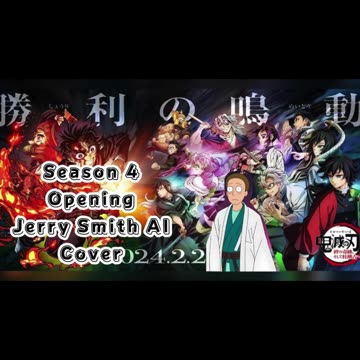 [Jerry Smith sings/AI Cover] Kimetsu no Yaiba:Demon Slayer Season 4 Opening Mugen