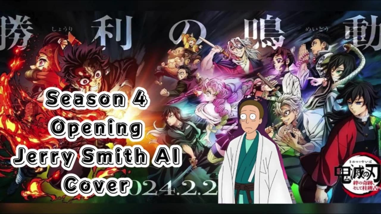 [Jerry Smith sings/AI Cover] Kimetsu no Yaiba:Demon Slayer Season 4 Opening Mugen