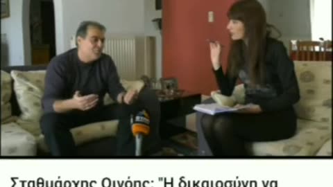 Σταθμάρχης Οινόης..."...δεν ξέρει ποιος να πρωτοφάει....