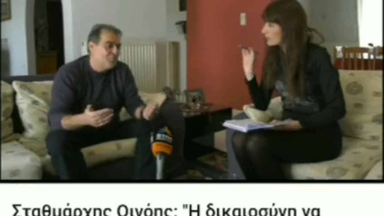 Σταθμάρχης Οινόης..."...δεν ξέρει ποιος να πρωτοφάει....