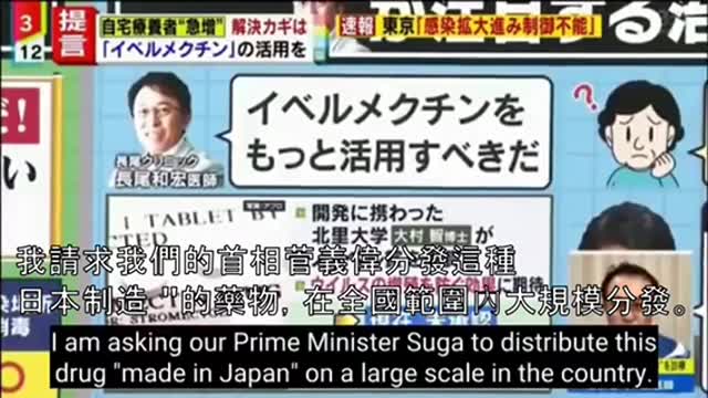 台灣人要加油💪！為什麼日本🇯🇵能，台灣不能？ 9月18日爭取人權！