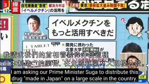 台灣人要加油💪！為什麼日本🇯🇵能，台灣不能？ 9月18日爭取人權！
