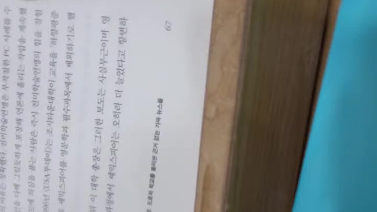 공포의문화,배리글래스너,사실을이기는문화,PC공포,린다차베스,캘리포니아주립대,활기넘치는,치코캠처스,자격조건,뉴스앤월드리포트,존레오,젠더강좌,보수주의자,대중의지지,조지타운대