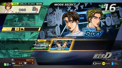 頭文字D THE ARCADE Initial D THE ARCADE DAC Gameplay Video 20240126