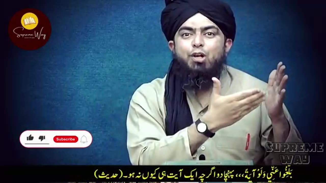 خواب میں نبی پاک صلی اللہ علیہ وسلم کی زیارت ہونا