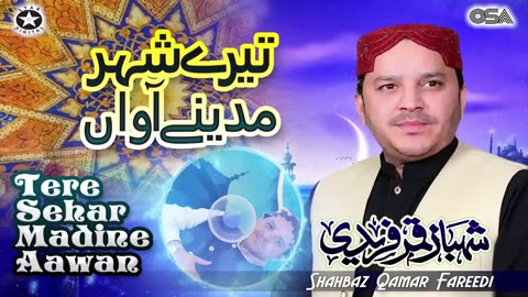 Naat