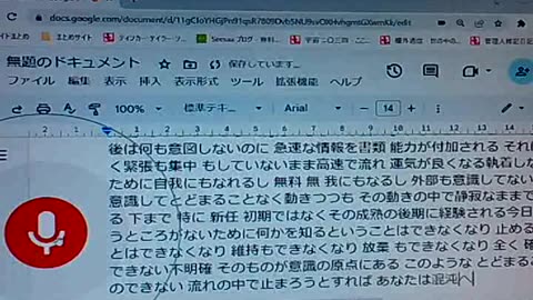 廃墟のブッダたち73 語られるべきあらゆる言葉