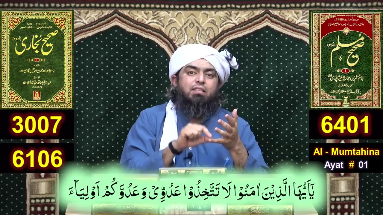 088-Public Q & A Session & Meeting of SUNDAY with Engineer Muhammad Ali Mirza Bhai (02-April-2023)