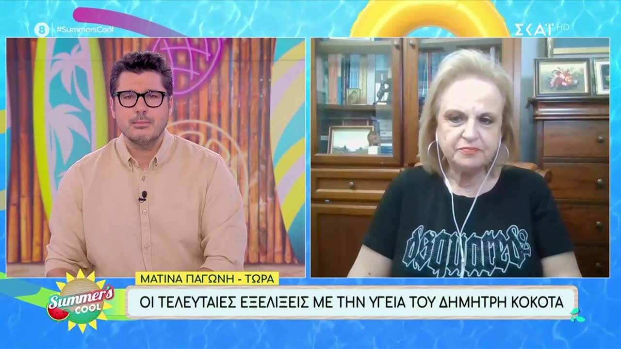 Δημήτρης Κόκοτας: Τι αποκάλυψε η Ματίνα Παγώνη