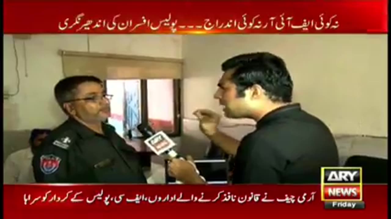 Sar e Aam with iqrar ul hassam caught croupt police officer