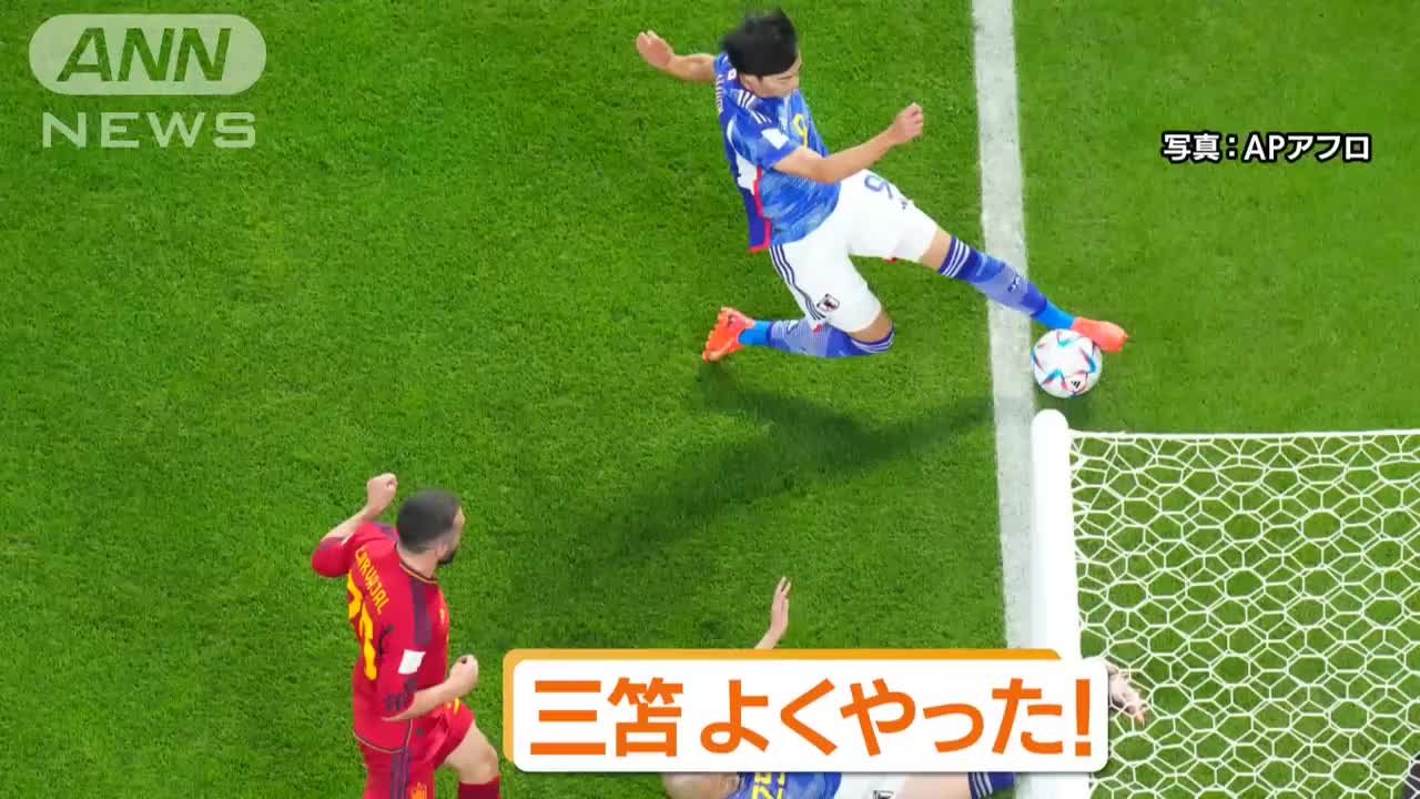 【W杯】日本対スペイン《歓喜！決勝トーナメント進出へ》FIFAワールドカップ カタール (2022年12月2日)