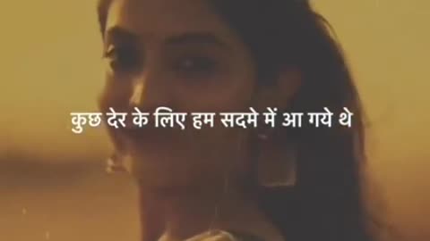 Pyar Humara amar rahega