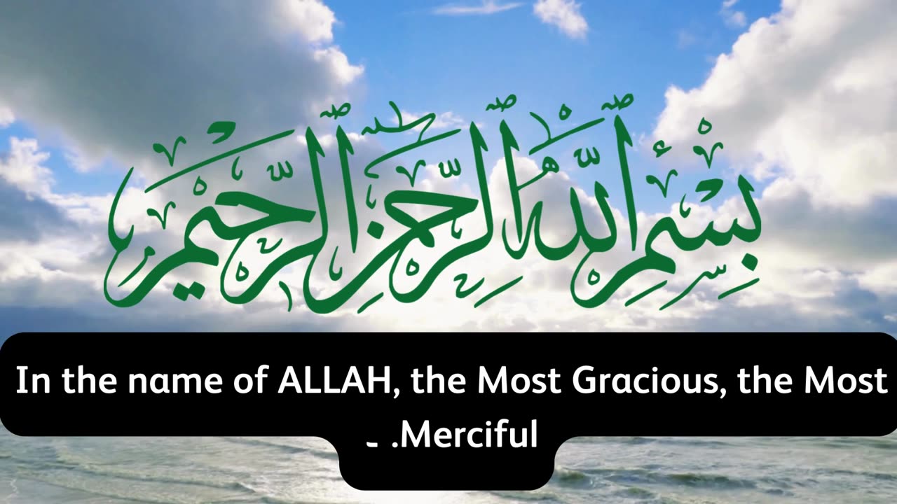 SURAH NASR with English subtitle Mishary Rashid Al-Afasy