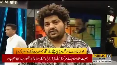 Pakistan ki fankar baradri bi pak foj ki hamayat main samne aa gai | Public News