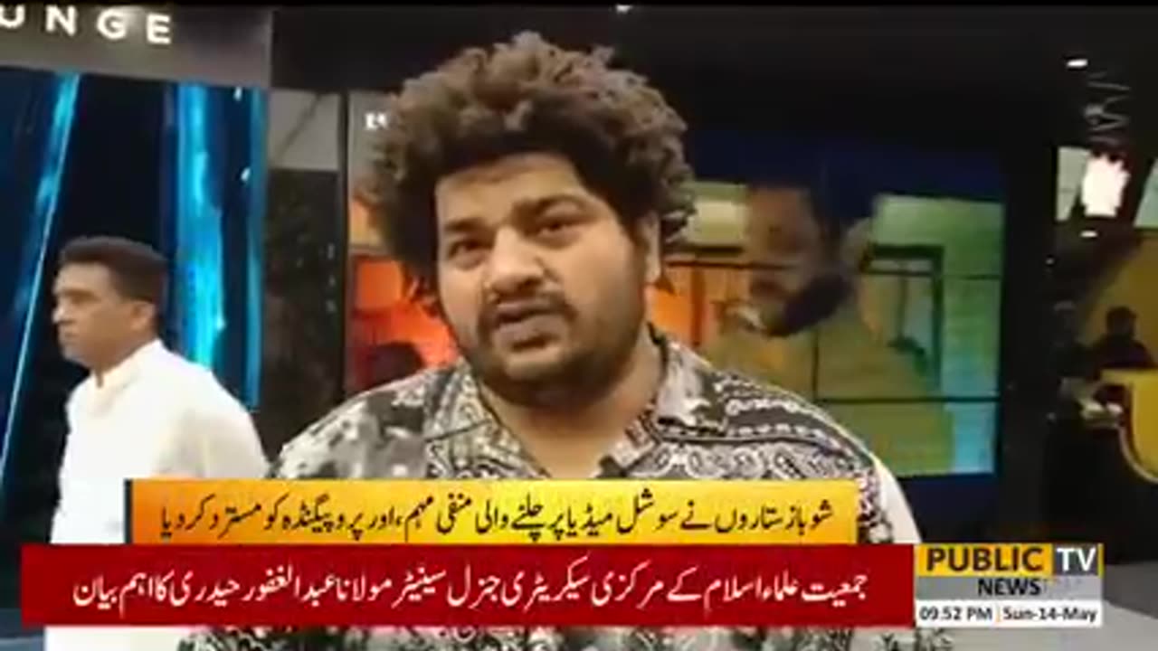 Pakistan ki fankar baradri bi pak foj ki hamayat main samne aa gai | Public News