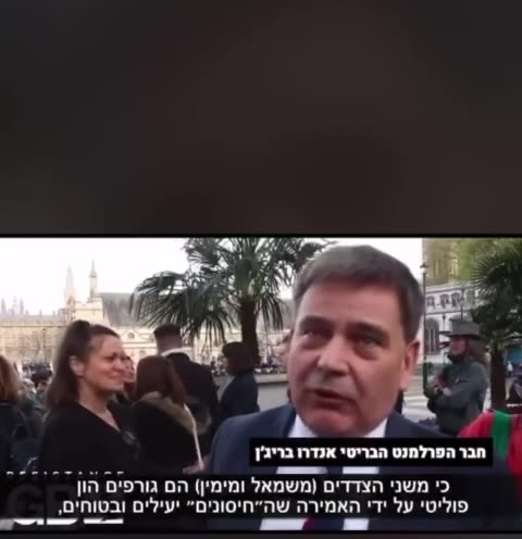 British former Member of Parliament, Andrew Bridgen, on harm caused by "anti Covid19 vaccines"