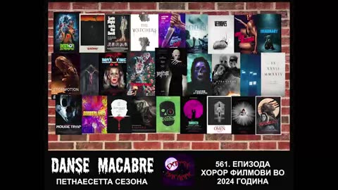 Danse Macabre (561 Izdanie) Horor filmovi vo 2024 godina 24 01 2024@KANAL 103